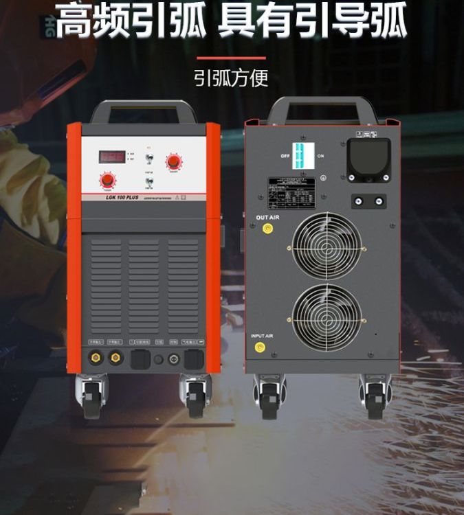 Plasma Cutting Machine