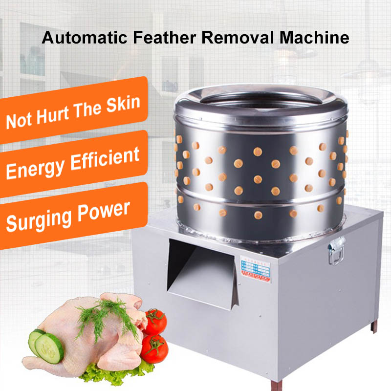 Feather Removal Machine
