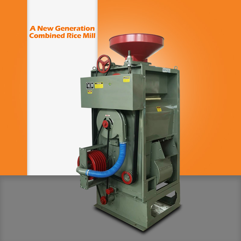 Combine Rice Mill